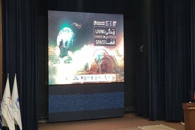 Iran of the top 10 countries marking Space Week